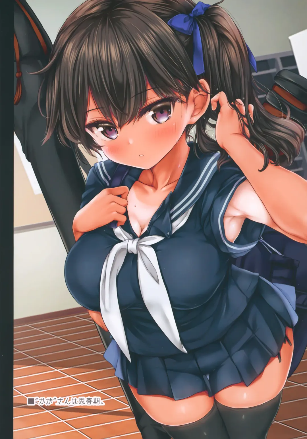 [Nizimoto Hirok] Teitoku no Nakayasumi. Rei Fhentai - Page 9