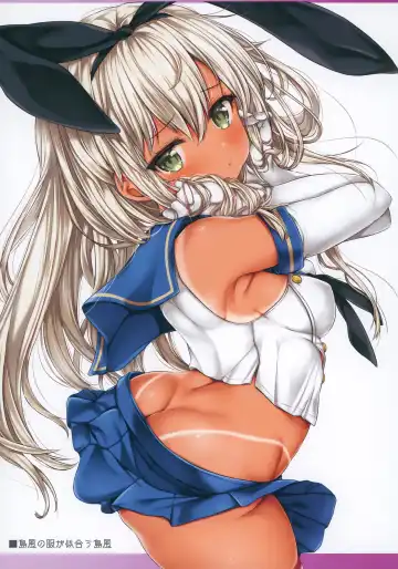 [Nizimoto Hirok] Teitoku no Nakayasumi. Rei Fhentai - Page 16