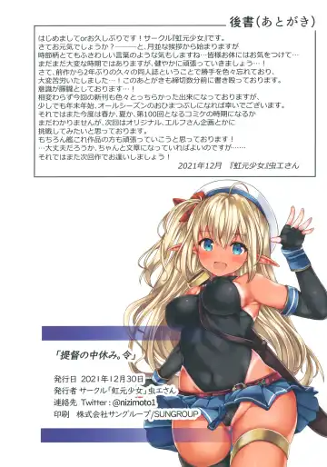 [Nizimoto Hirok] Teitoku no Nakayasumi. Rei Fhentai - Page 29