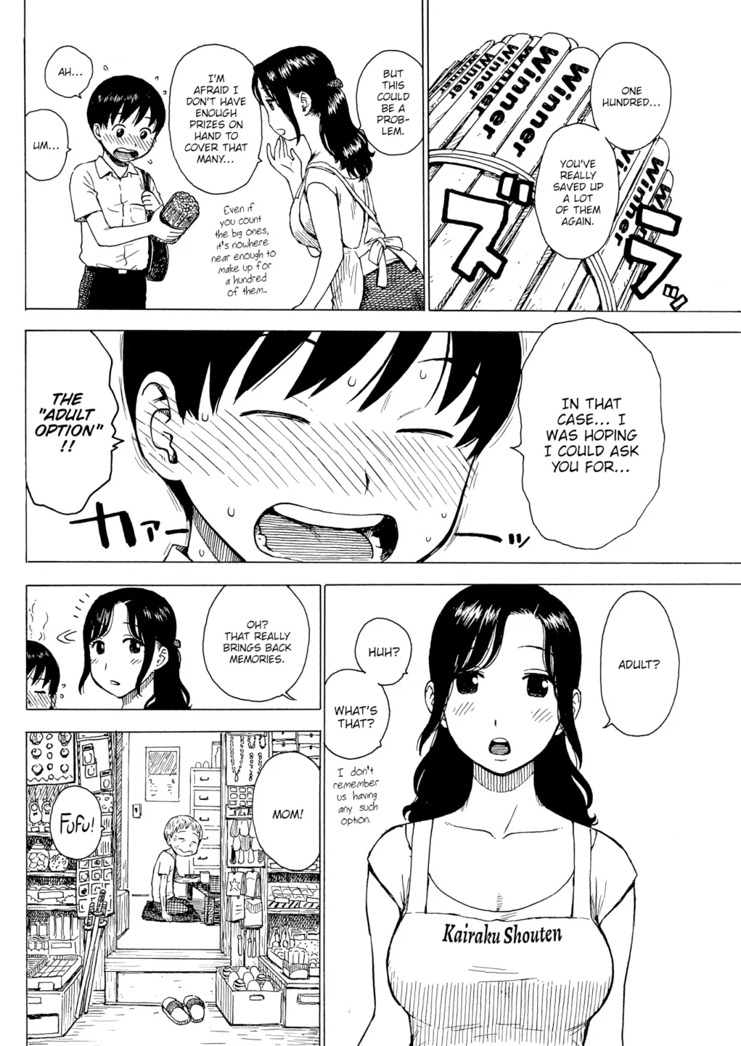 [Karma Tatsurou] Atari Fhentai - Page 5