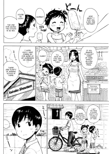 [Karma Tatsurou] Atari Fhentai - Page 3