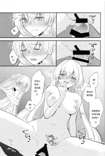 [Haruhara Tamaki] Lostbelt Anastasia to Rekishi Anastasia ga Shadow Border de Kadoc to Maryoku Kyoukyuu suru Hanashi Fhentai - Page 14
