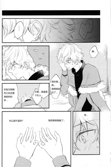 [Haruhara Tamaki] Lostbelt Anastasia to Rekishi Anastasia ga Shadow Border de Kadoc to Maryoku Kyoukyuu suru Hanashi Fhentai - Page 27