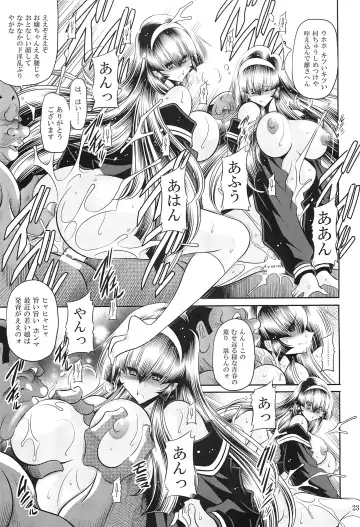 [Horikawa Gorou] Hahako Hanbouchou Gekan Fhentai - Page 21