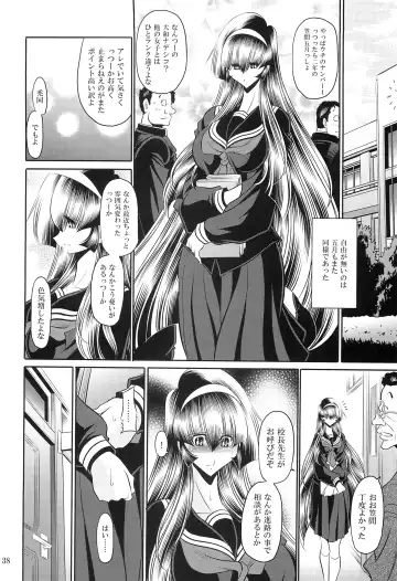 [Horikawa Gorou] Hahako Hanbouchou Gekan Fhentai - Page 36