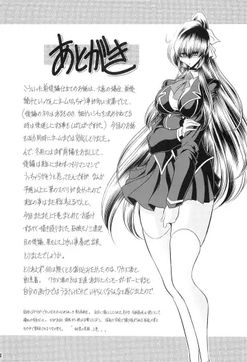 [Horikawa Gorou] Hahako Hanbouchou Gekan Fhentai - Page 57