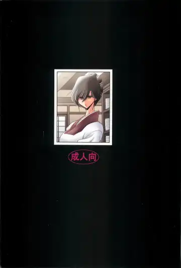 [Horikawa Gorou] Hahako Hanbouchou Gekan Fhentai - Page 60