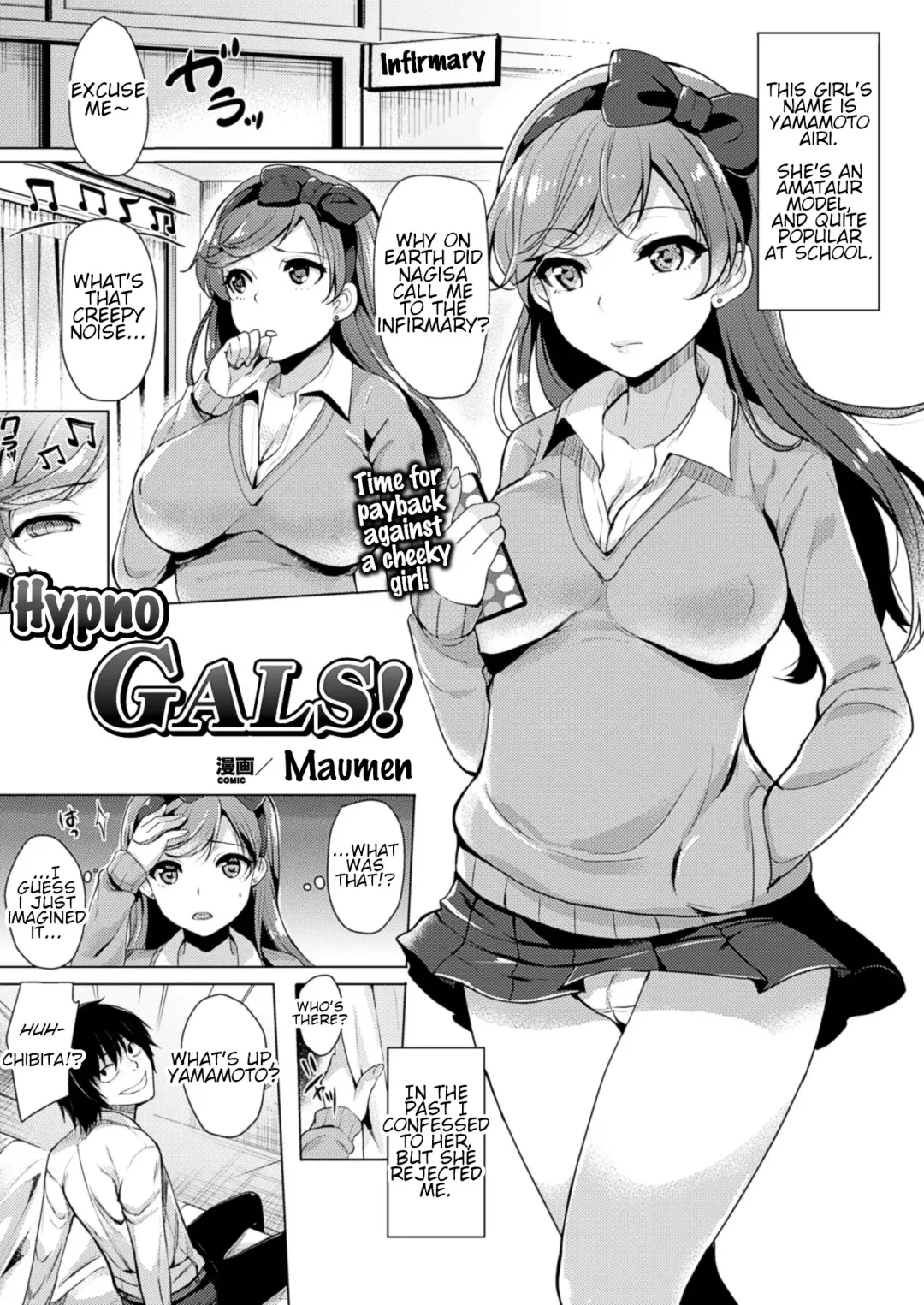 [Maumen] Saimin GALS! | Hypno GALS! Fhentai - Page 1