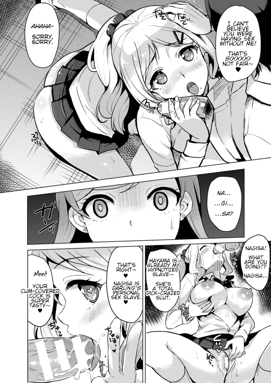 [Maumen] Saimin GALS! | Hypno GALS! Fhentai - Page 12