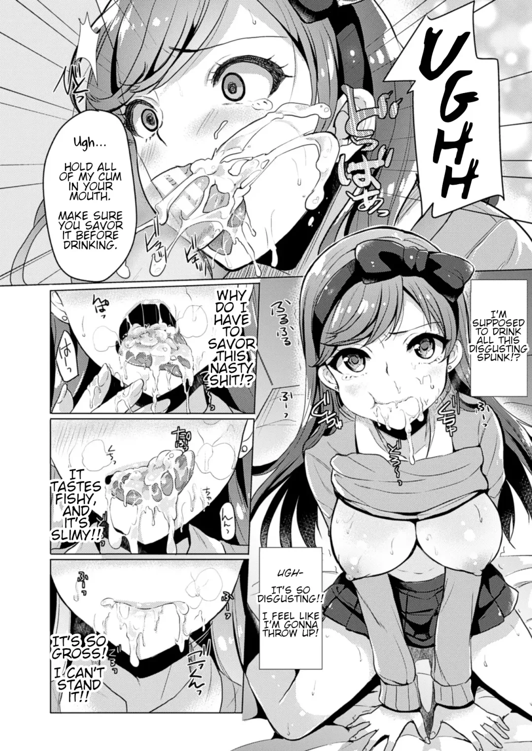 [Maumen] Saimin GALS! | Hypno GALS! Fhentai - Page 6