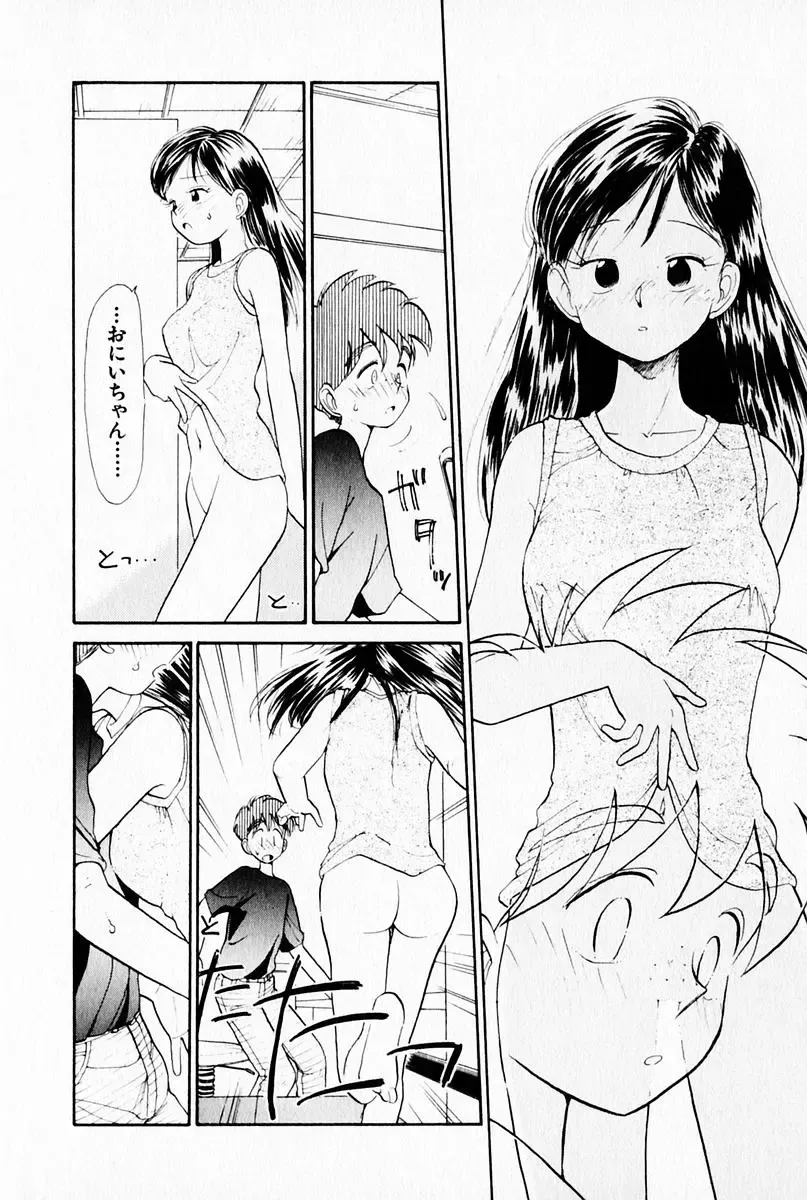 [Youkihi] 2x1 - Ni Kakeru Ichi Fhentai - Page 156