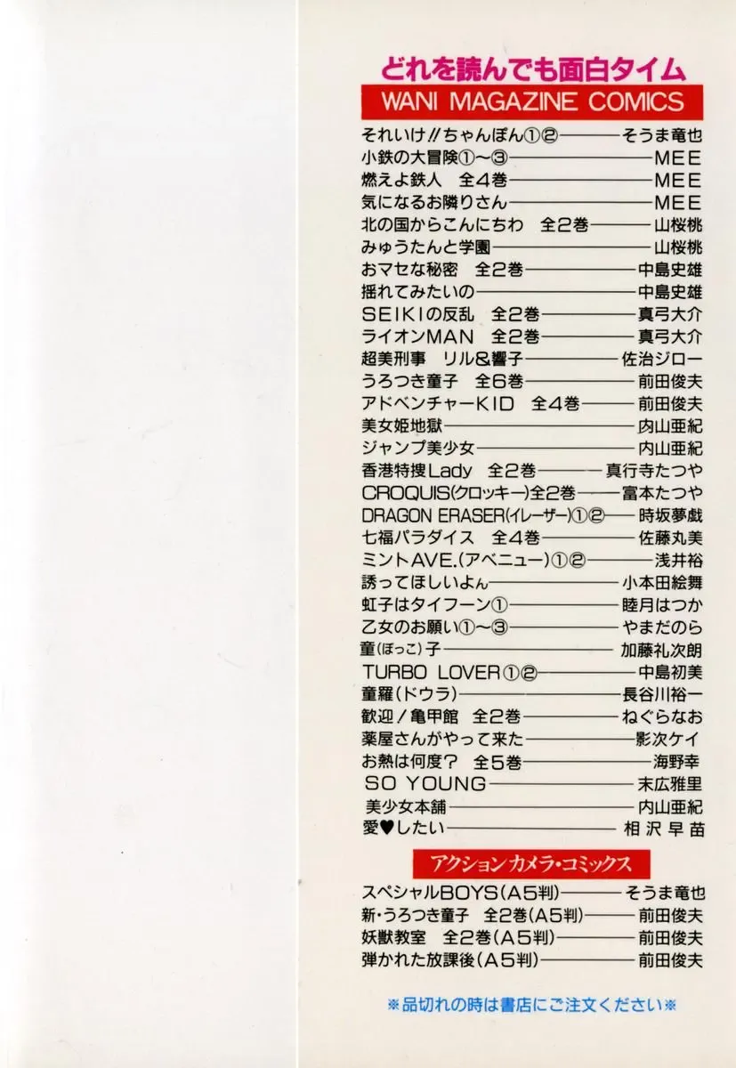 [Youkihi] 2x1 - Ni Kakeru Ichi Fhentai - Page 3