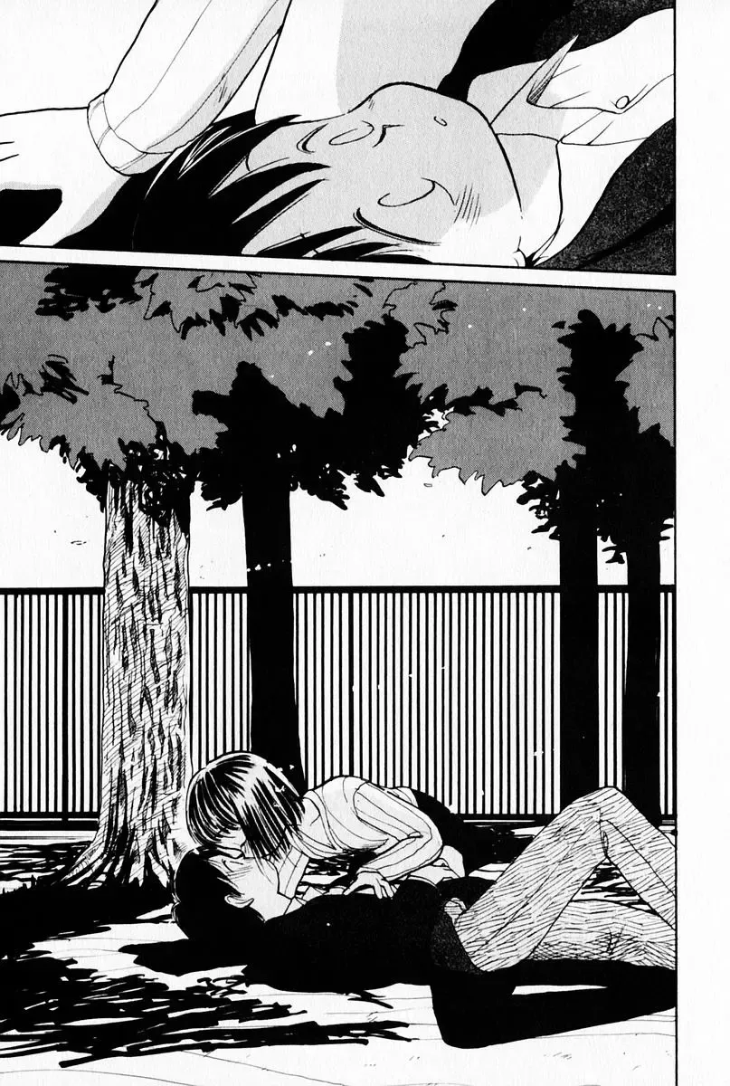 [Youkihi] 2x1 - Ni Kakeru Ichi Fhentai - Page 73