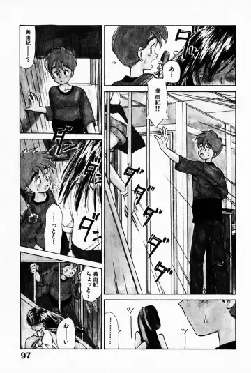 [Youkihi] 2x1 - Ni Kakeru Ichi Fhentai - Page 101