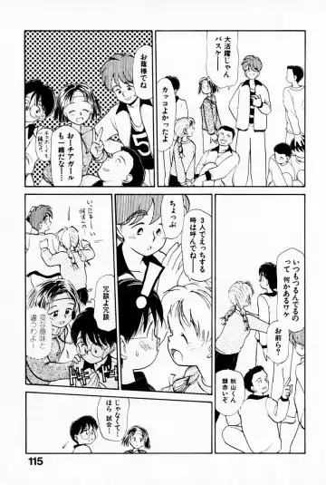 [Youkihi] 2x1 - Ni Kakeru Ichi Fhentai - Page 119