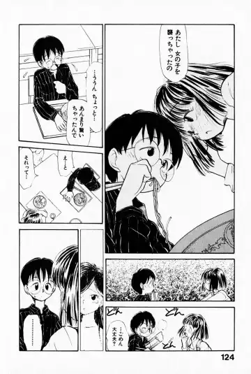 [Youkihi] 2x1 - Ni Kakeru Ichi Fhentai - Page 128