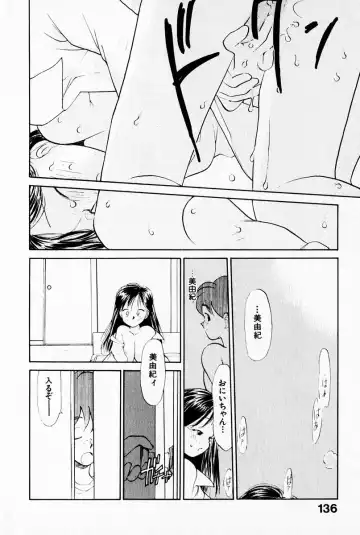 [Youkihi] 2x1 - Ni Kakeru Ichi Fhentai - Page 140