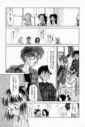 [Youkihi] 2x1 - Ni Kakeru Ichi Fhentai - Page 149