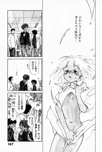 [Youkihi] 2x1 - Ni Kakeru Ichi Fhentai - Page 151