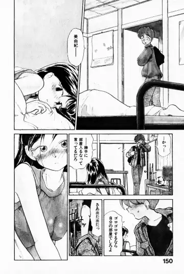 [Youkihi] 2x1 - Ni Kakeru Ichi Fhentai - Page 154