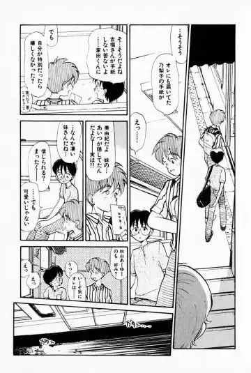 [Youkihi] 2x1 - Ni Kakeru Ichi Fhentai - Page 177