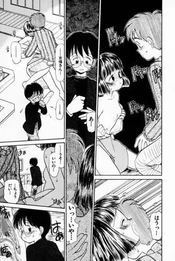 [Youkihi] 2x1 - Ni Kakeru Ichi Fhentai - Page 23