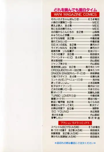 [Youkihi] 2x1 - Ni Kakeru Ichi Fhentai - Page 3