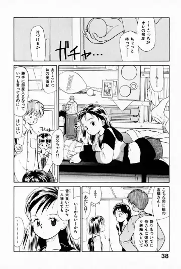 [Youkihi] 2x1 - Ni Kakeru Ichi Fhentai - Page 42