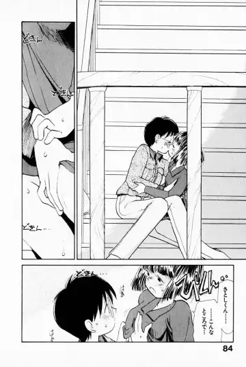 [Youkihi] 2x1 - Ni Kakeru Ichi Fhentai - Page 88