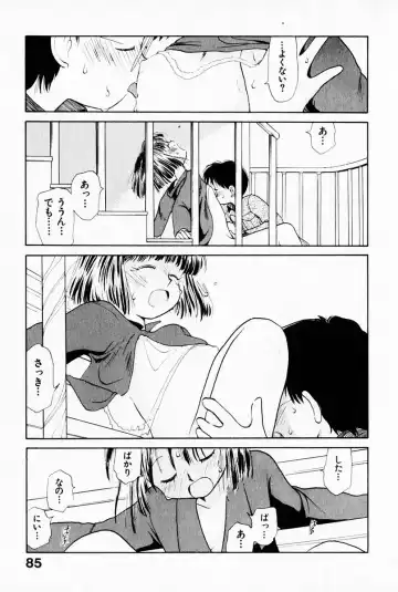 [Youkihi] 2x1 - Ni Kakeru Ichi Fhentai - Page 89
