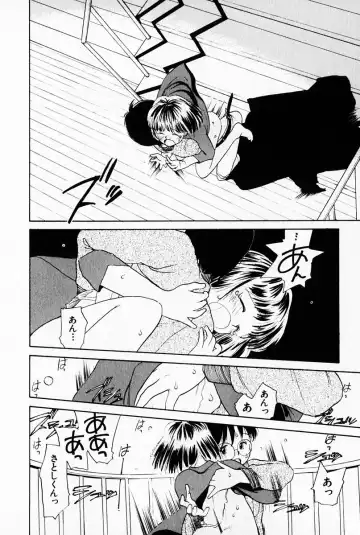 [Youkihi] 2x1 - Ni Kakeru Ichi Fhentai - Page 92