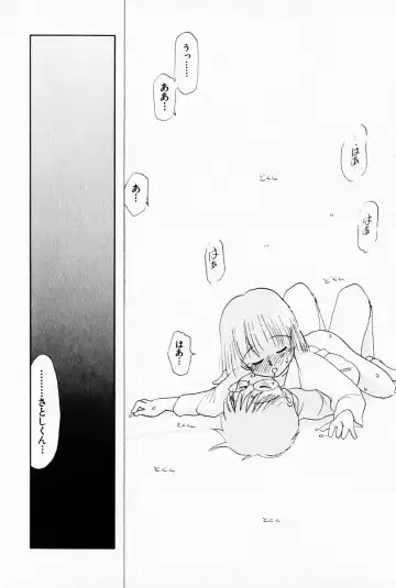 [Youkihi] 2x1 - Ni Kakeru Ichi Fhentai - Page 94