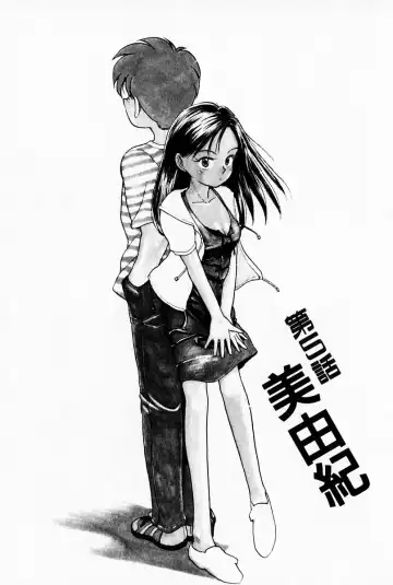 [Youkihi] 2x1 - Ni Kakeru Ichi Fhentai - Page 99