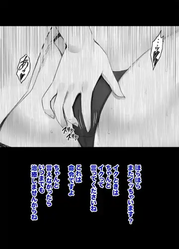 [Crimson] Taimashi Kaguya Gaiden Meru no Yarisugi Itazura Hen Fhentai - Page 21