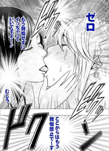 [Crimson] Taimashi Kaguya Gaiden Meru no Yarisugi Itazura Hen Fhentai - Page 43