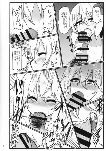 [Takorice] Tokonatsu Netsuretsu Foo Ran Flan Fhentai - Page 7