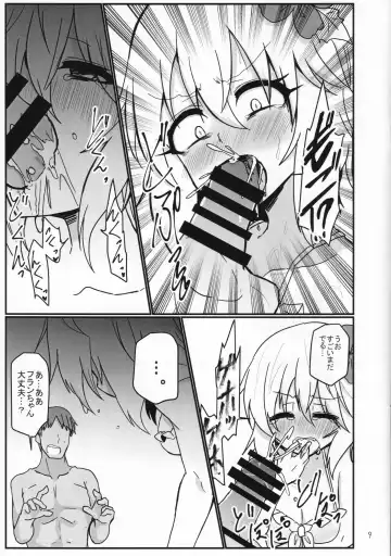 [Takorice] Tokonatsu Netsuretsu Foo Ran Flan Fhentai - Page 8