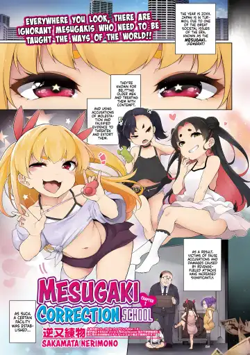 Read [Sakamata Nerimono] Mesugaki Wakarase Juku 1 | Mesugaki Correction School 1 - Fhentai