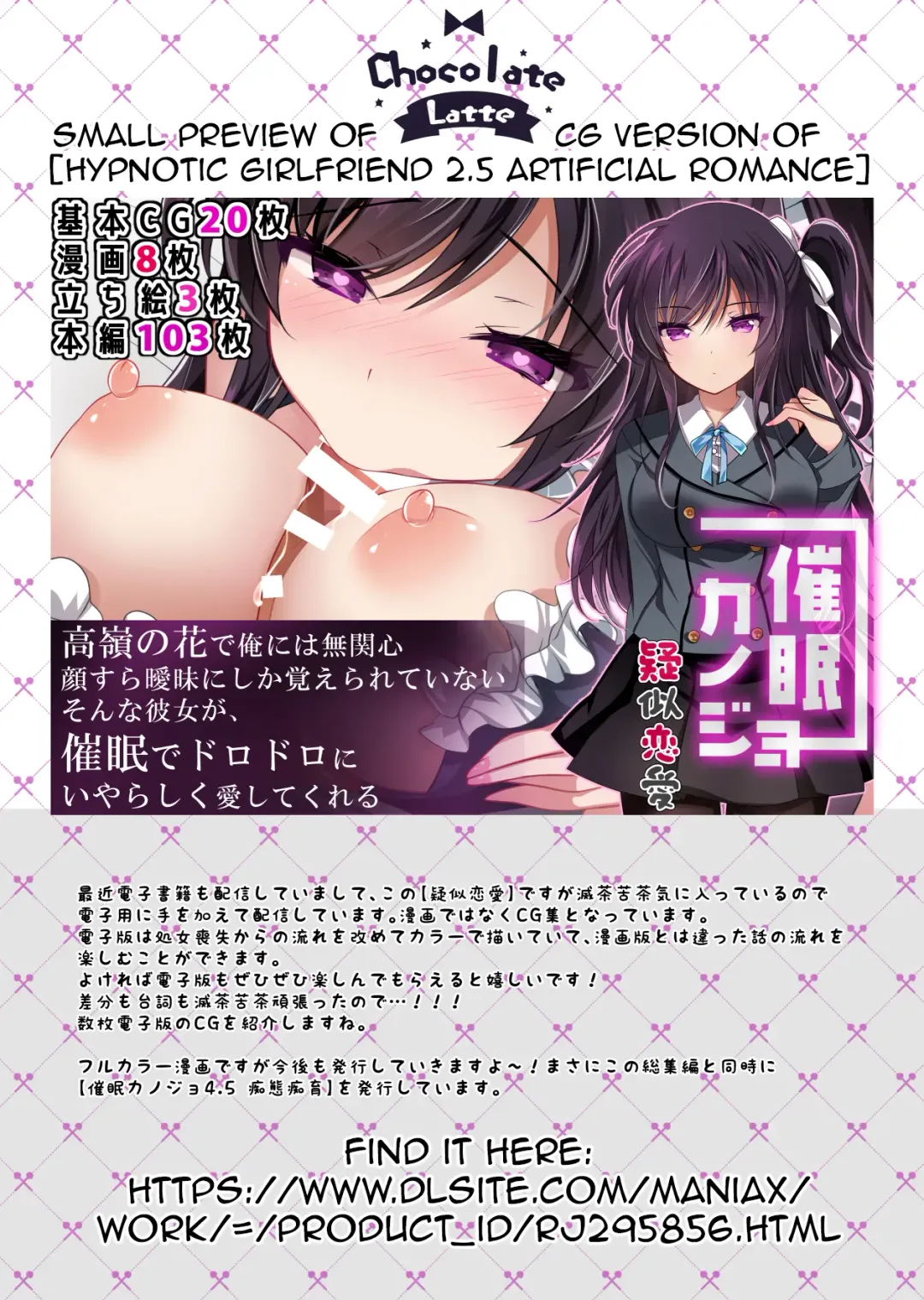 [Ichiyo Moka] Saimin Kanojo Soushuuhen 01 | Hypnotic Girlfriend Omnibus 01 Fhentai - Page 150