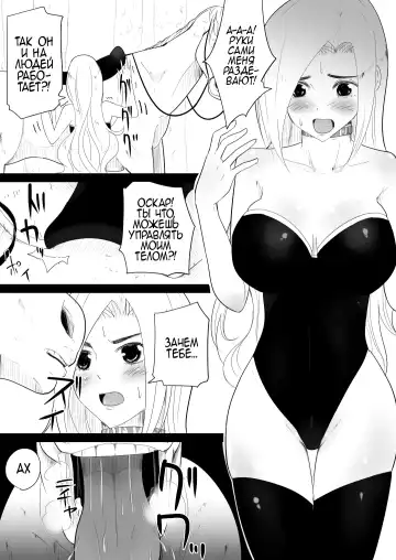 [Freya] Aiba ni Hamerareta Onna Kishi | Рыцарь которую трахнул её же скакун Fhentai - Page 17