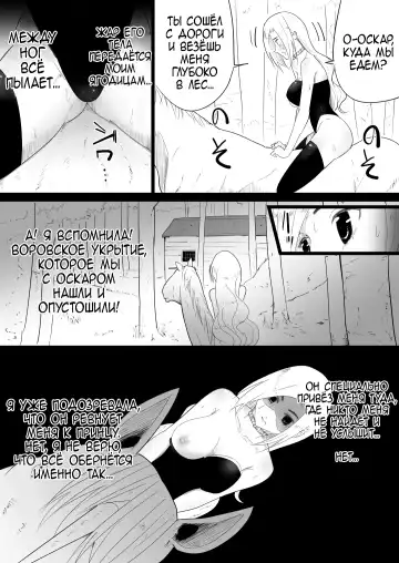 [Freya] Aiba ni Hamerareta Onna Kishi | Рыцарь которую трахнул её же скакун Fhentai - Page 22