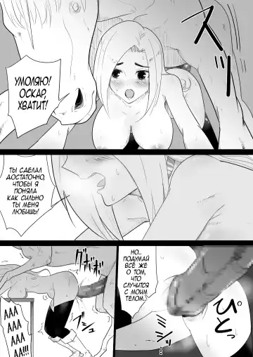 [Freya] Aiba ni Hamerareta Onna Kishi | Рыцарь которую трахнул её же скакун Fhentai - Page 28