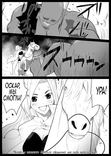 [Freya] Aiba ni Hamerareta Onna Kishi | Рыцарь которую трахнул её же скакун Fhentai - Page 3