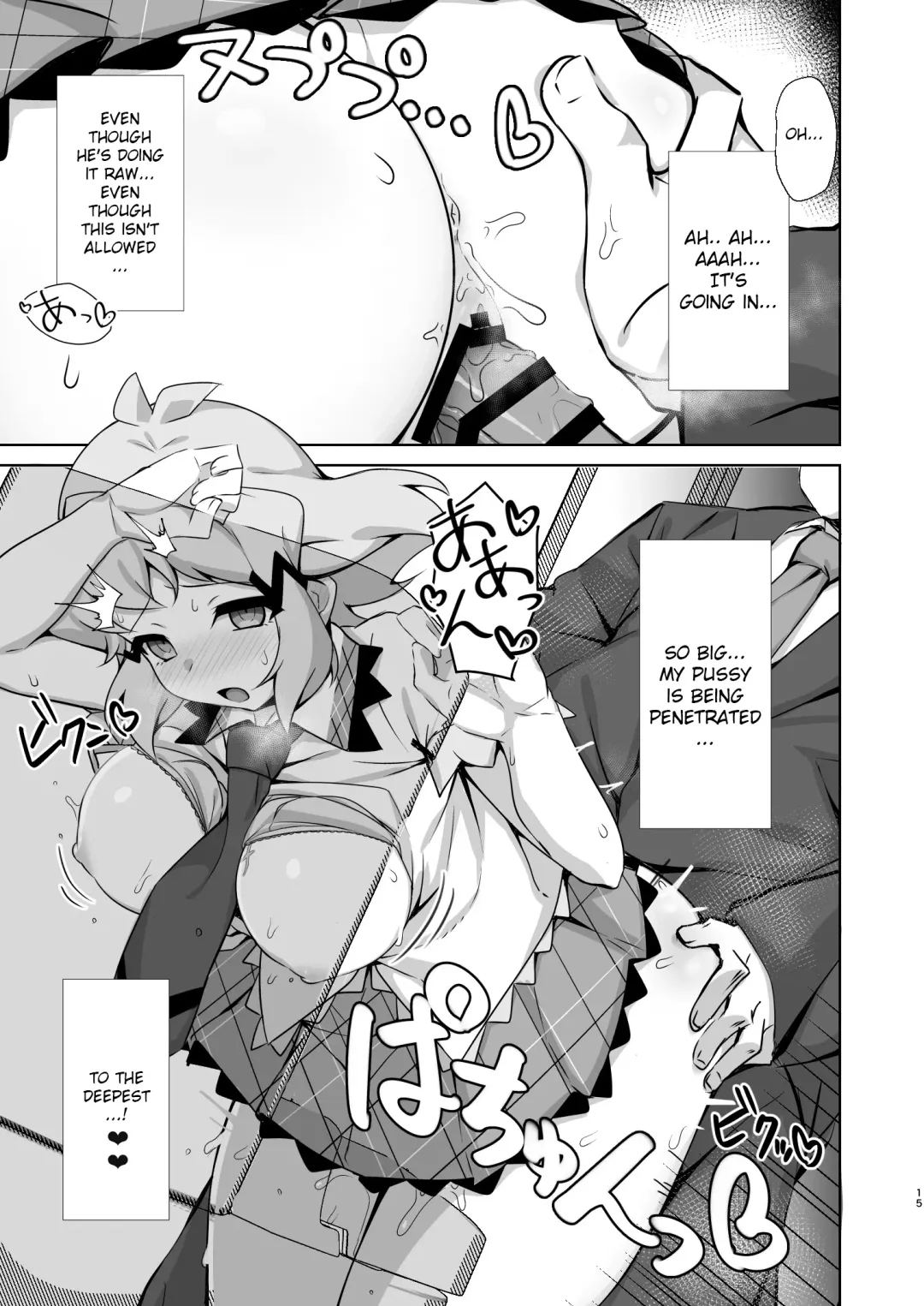 [Kuromusi] Toshigoro Senki Fhentai - Page 15
