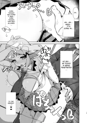 [Kuromusi] Toshigoro Senki Fhentai - Page 15
