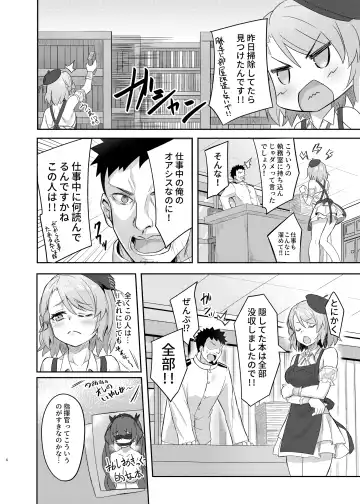 [Arkas] Niimi-chan wa H da naa Fhentai - Page 3