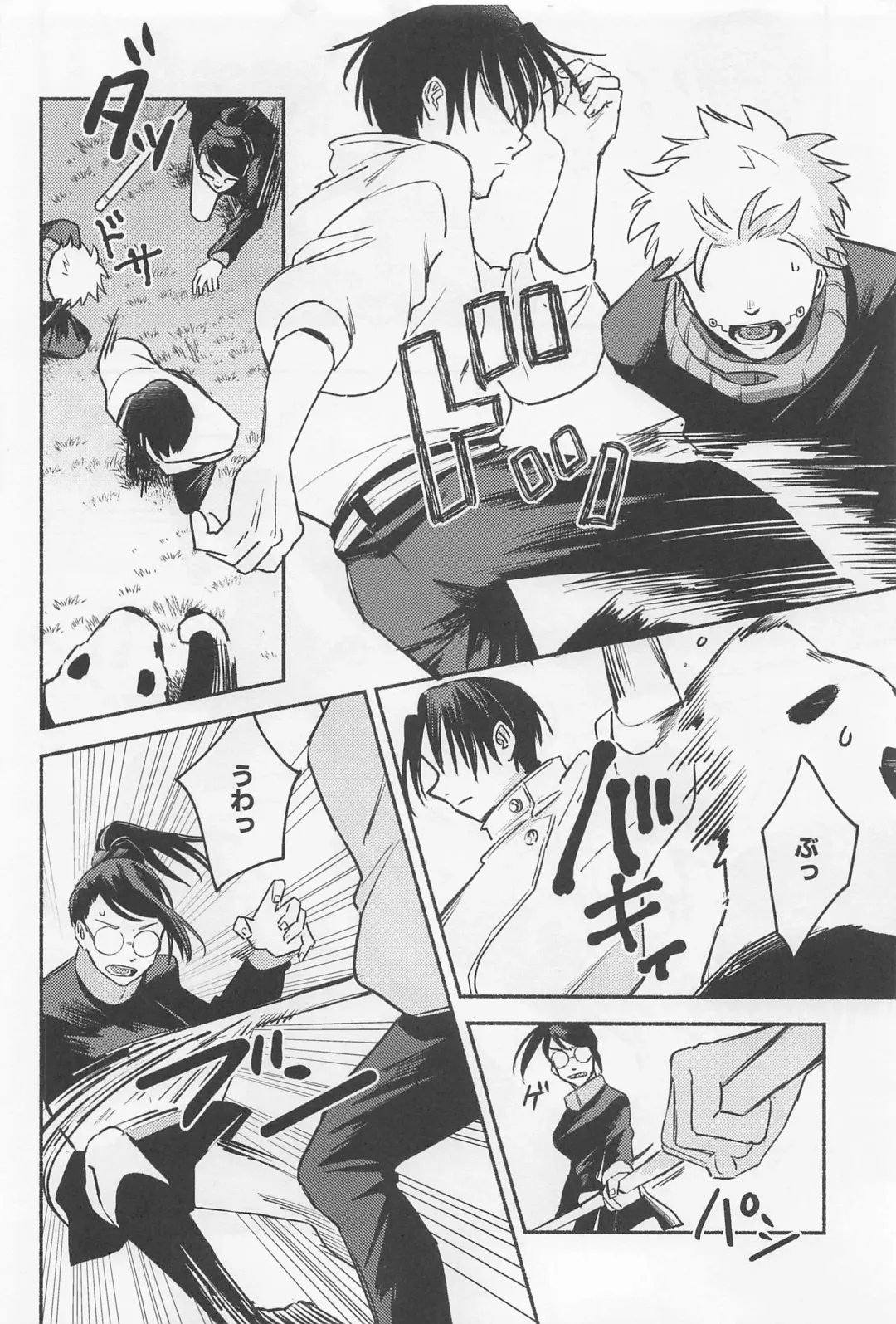 [Rucani] GREAT ESCAPE Fhentai - Page 30