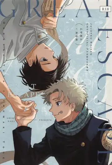 Read [Rucani] GREAT ESCAPE - Fhentai