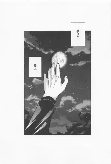 [Rucani] GREAT ESCAPE Fhentai - Page 10