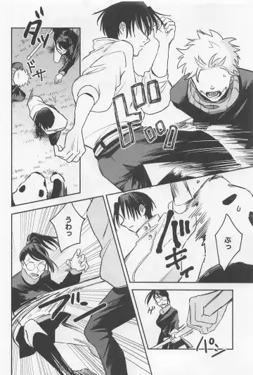 [Rucani] GREAT ESCAPE Fhentai - Page 30